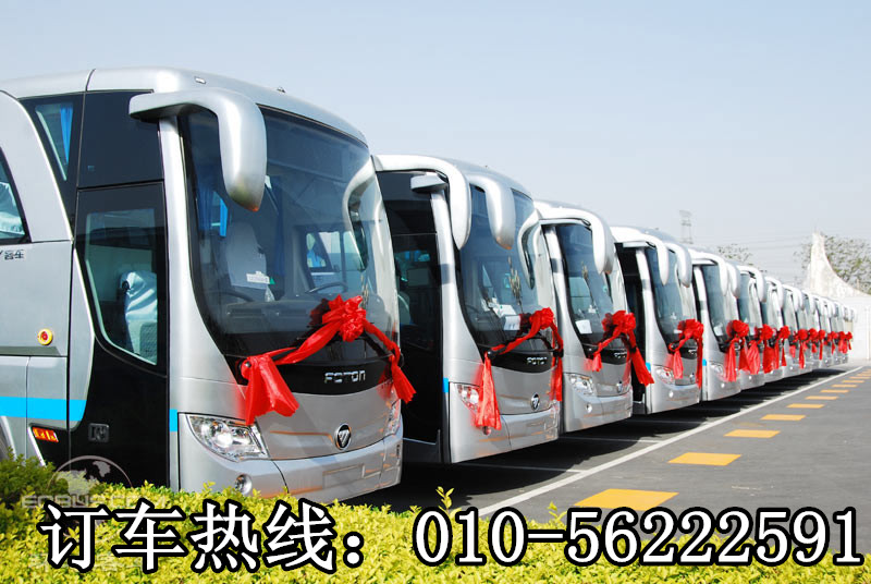 租35座中巴車(chē)百泉山、昌黎翡翠島踏青